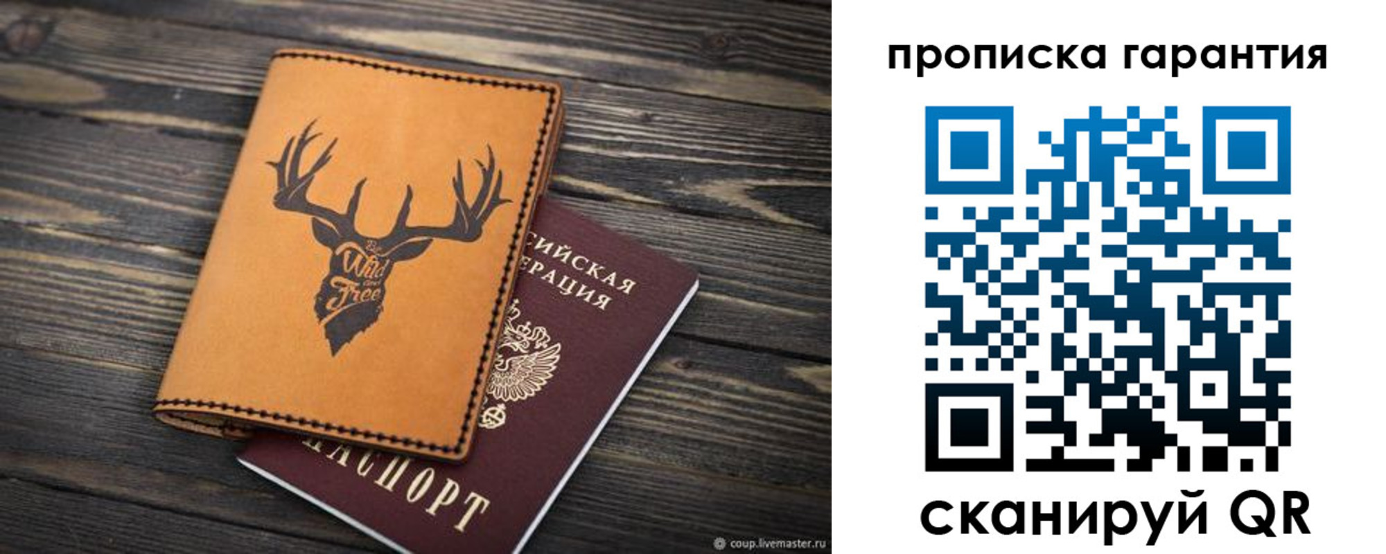 регистрация для школы в Назрани