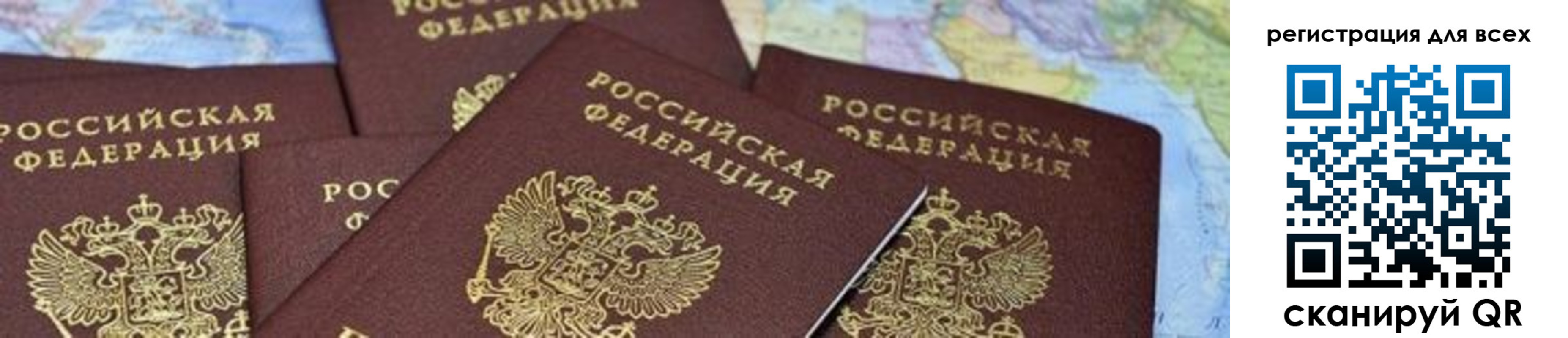 временная регистрация поиск в Назрани